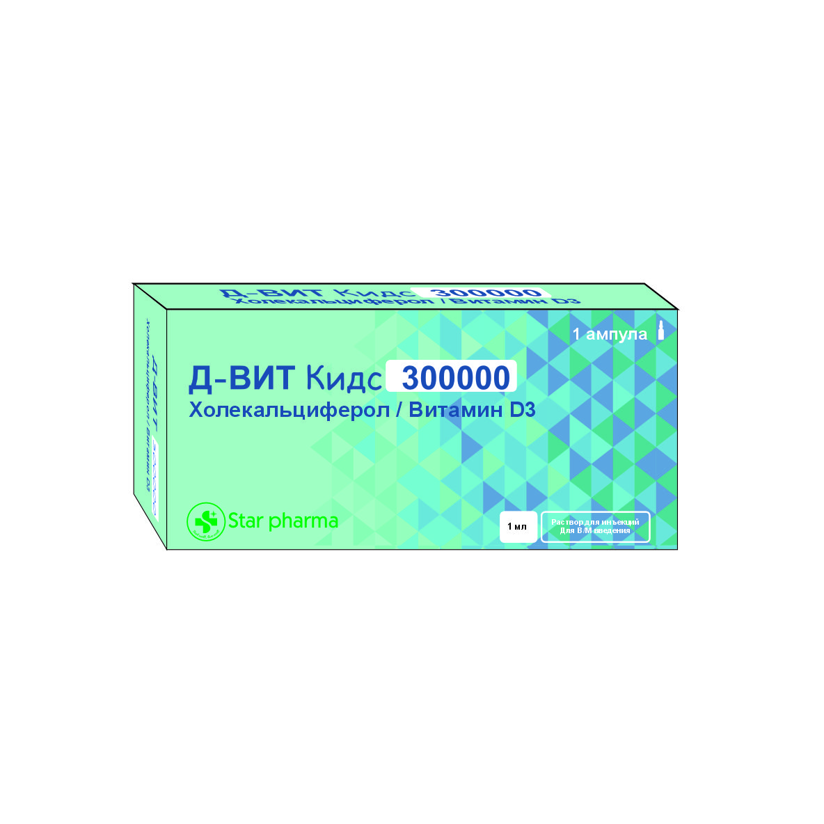 Д - Вит Кидс 300000 15мг/1мл №1